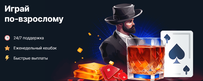 Логотип Vodka Casino на официальном сайте 2025 года